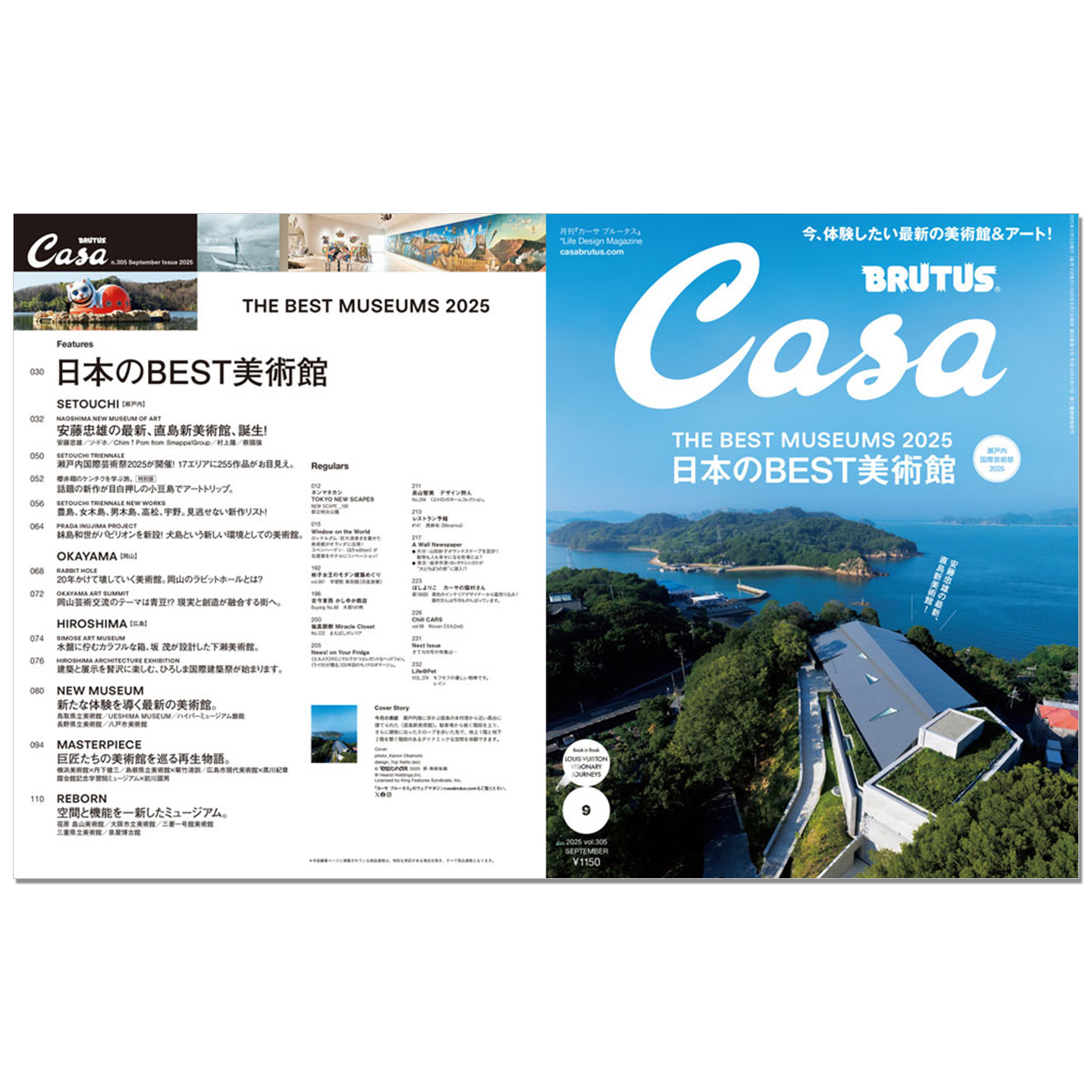Журнал Casa BRUTUS, выпуск за  – обзор и цена Japanese Lifestyle And Culture