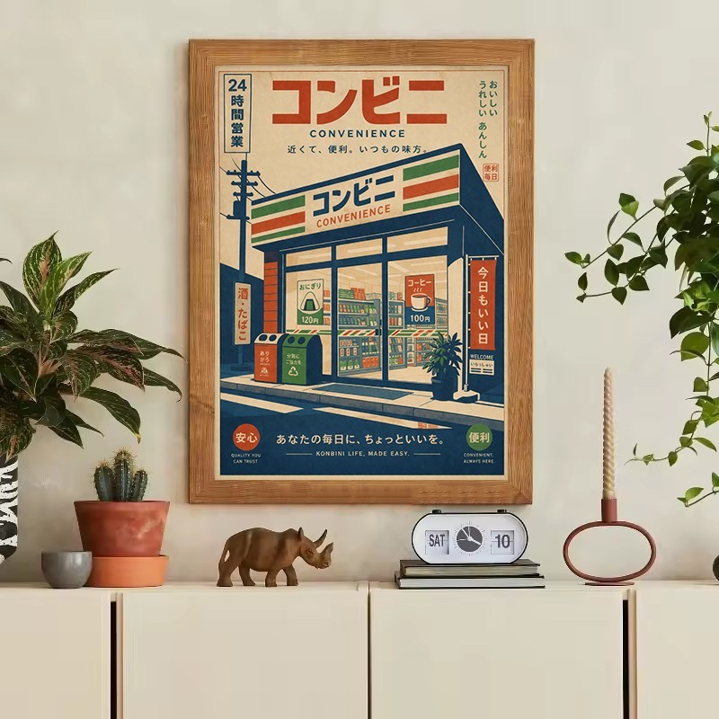 Винтажный японский постер с из – обзор и цена Japanese Lifestyle Game